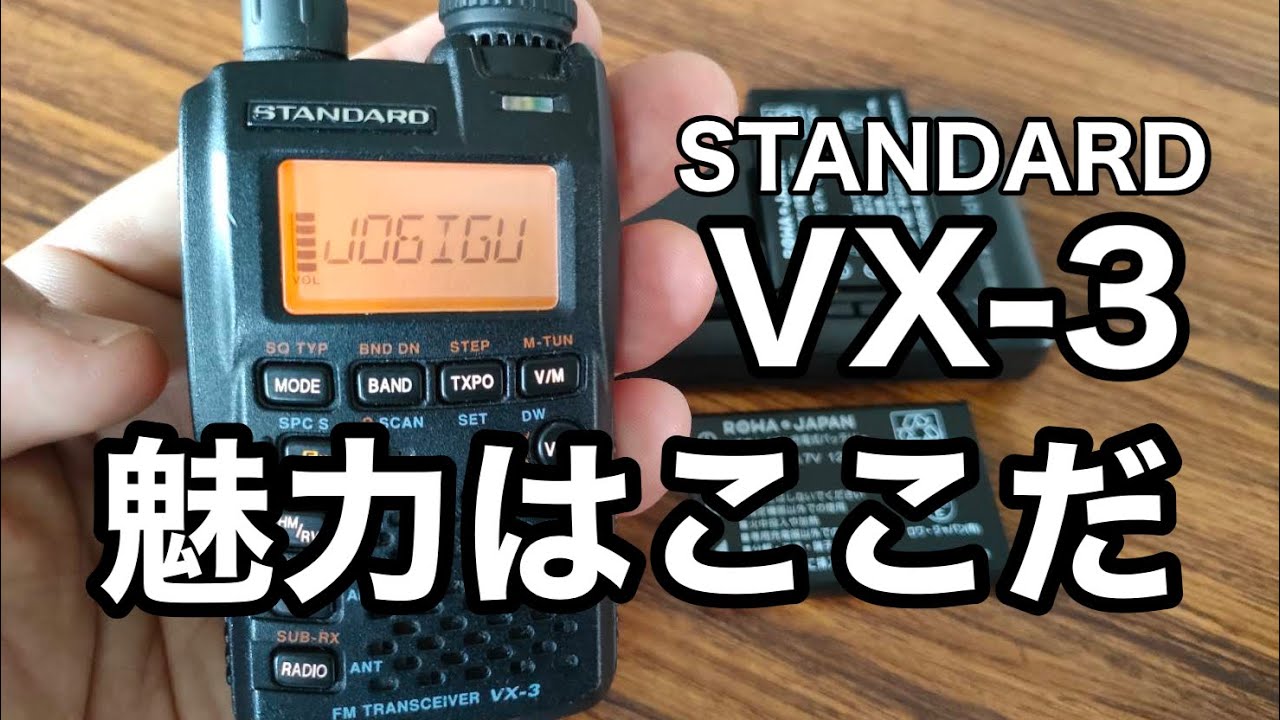 This is the handheld device I carry around with me the most. - YouTube