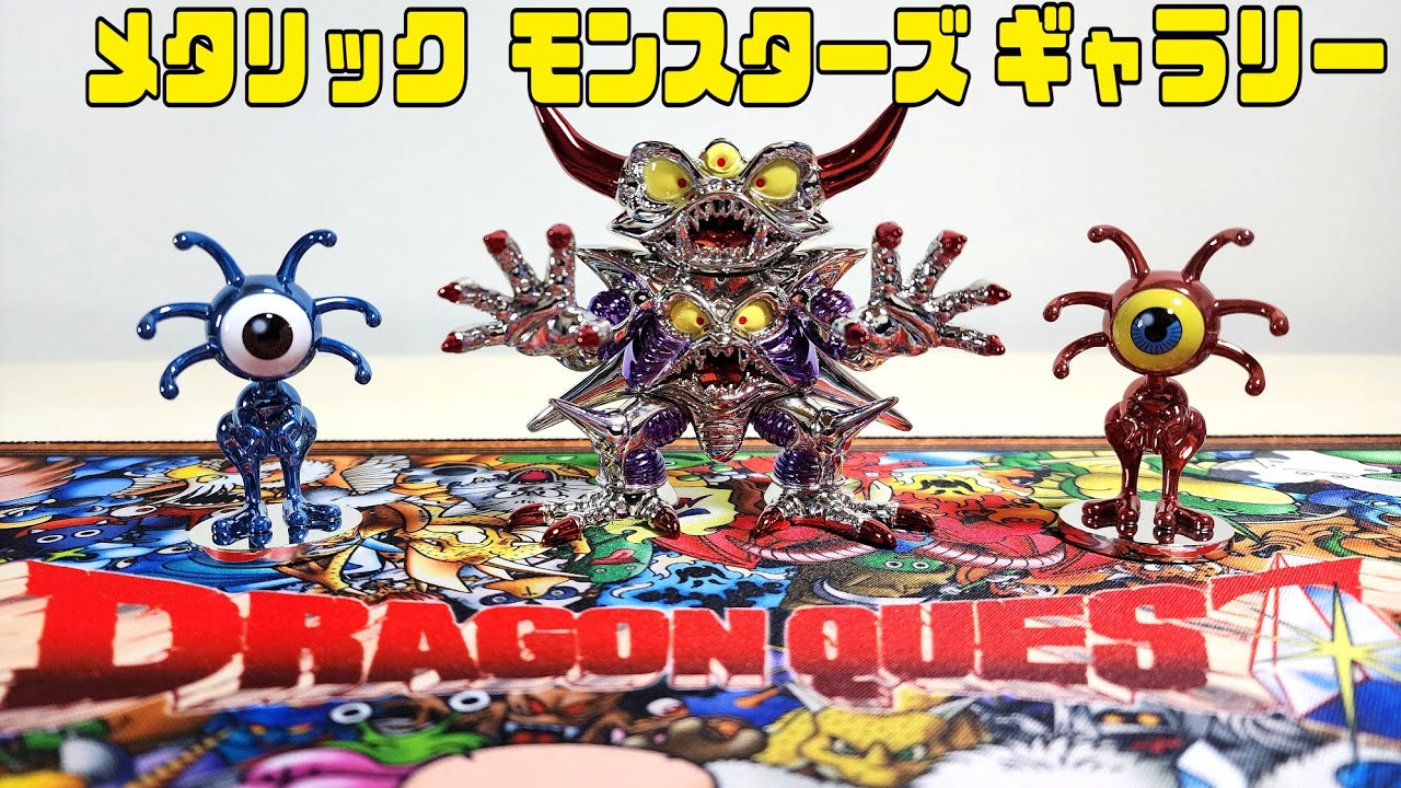 メタモンの新作紹介 - YouTube