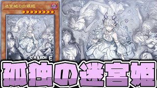 Yu-Gi-Oh!] The illustration difference is too meaningful