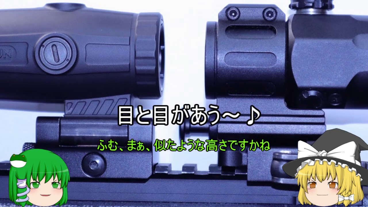 HOLOSUN HM3X】マグニファイア比較【NOVEL ARMS 3X TACTICAL MAGNIFIER