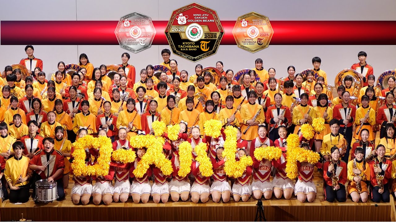 ROSE PARADE 2025】壮行演奏会 Kyoto Tahibana SHS Band & Minojiyu