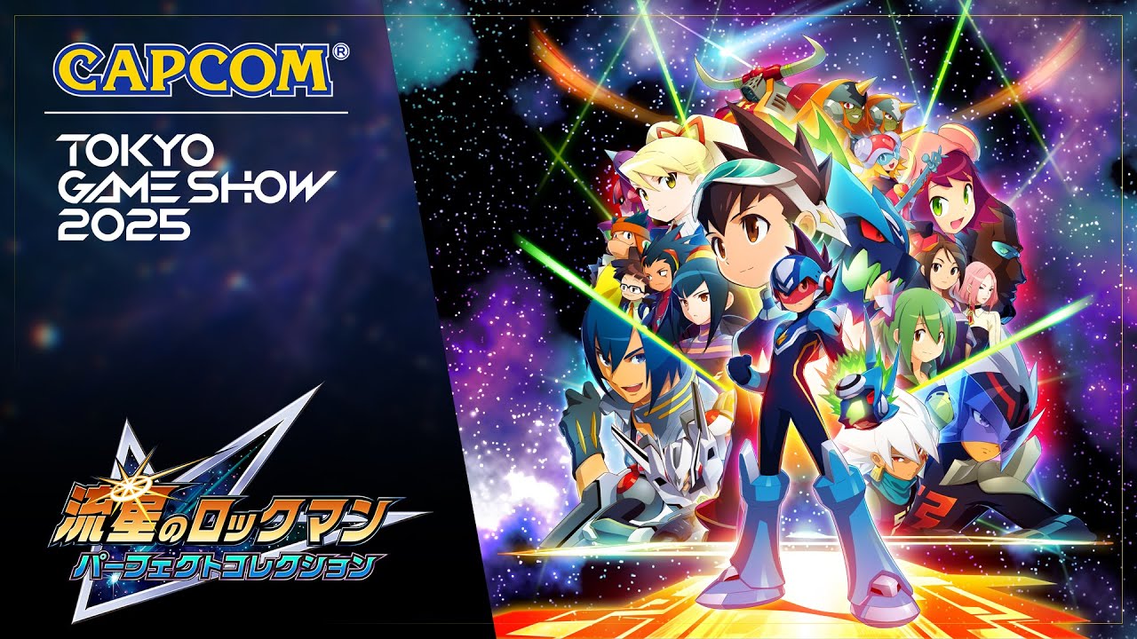 TGS2025『流星のロックマン パーフェクトコレクション』SPステージ