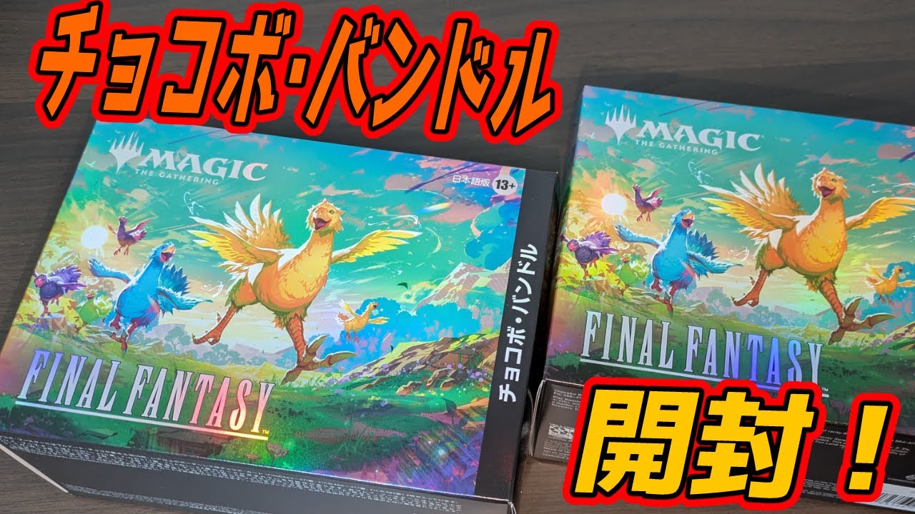 s*n様 FF シーンボックス 英語版 4種セット FINAL FANTASY シーン