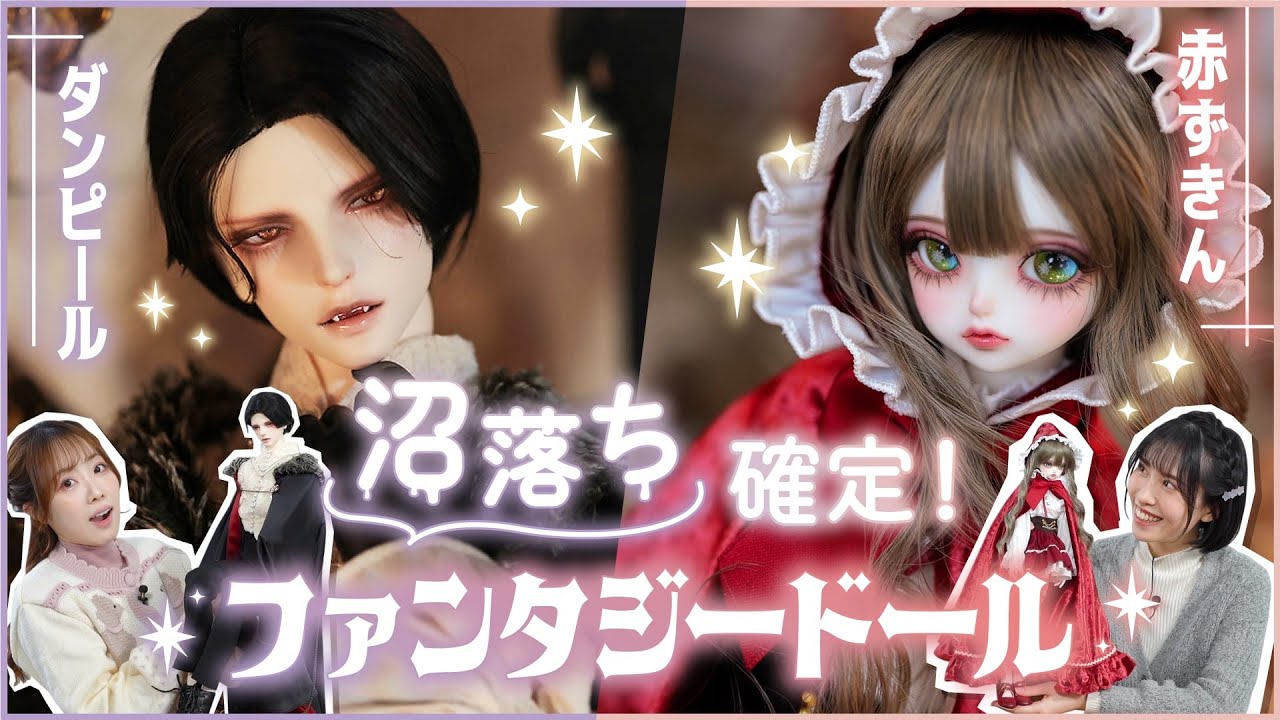DOLK×Peak's Woods | FOB Lady bee 赤ずきん ver. Limited 特設 - DOLK