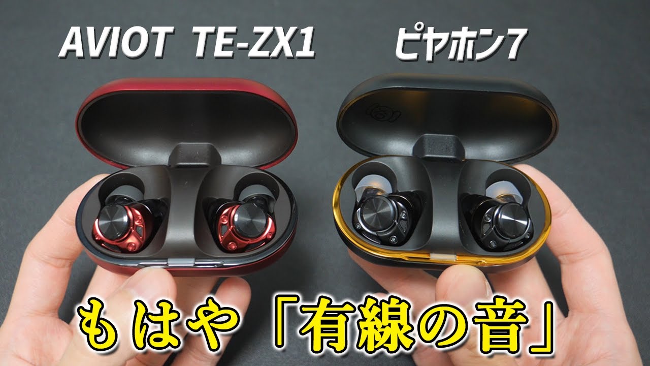 Comprehensive Comparison] Review of the high-quality earphones