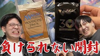 Failure will result in XX] Unlocking the Unbeatable MTG 30th