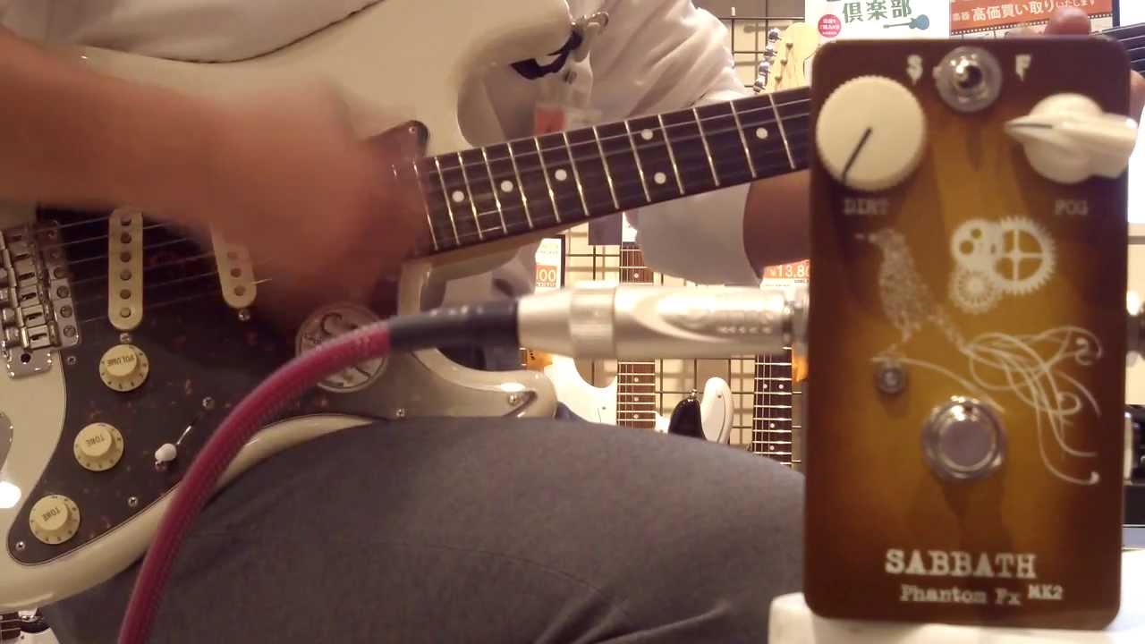 ART SCHOOL 戸高氏 監修 Phantom fx Sabbath MKII : ショウのぐだぐだ話