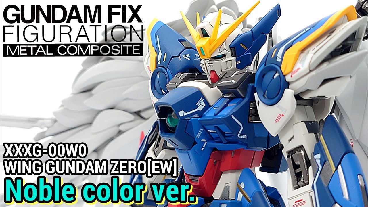 GFFメタルコンポジット)ウイングガンダムゼロEWノーブルカラーver