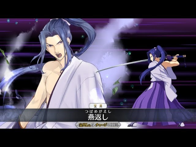 FGO】ササキコジロウ【佐々木小次郎,アサシン】宝具+EXアタック附中文