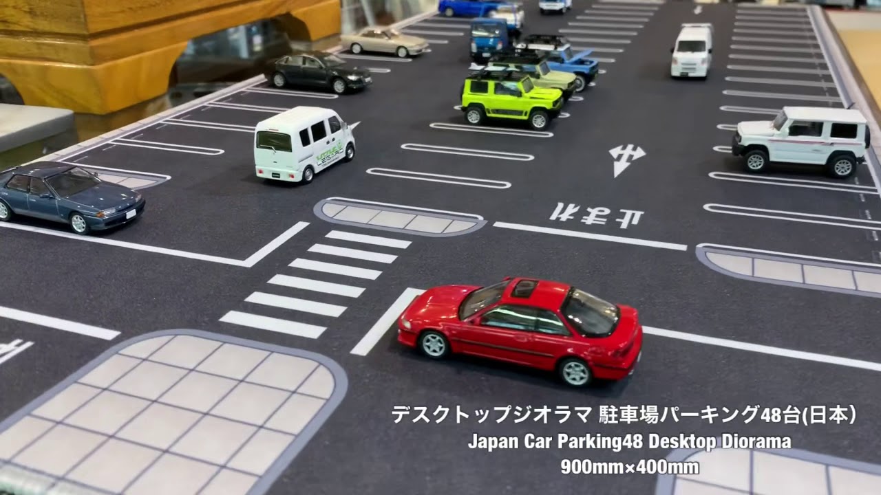 Dreamcustoms(ドリームカスタム）デスクトップジオラマ 駐車場