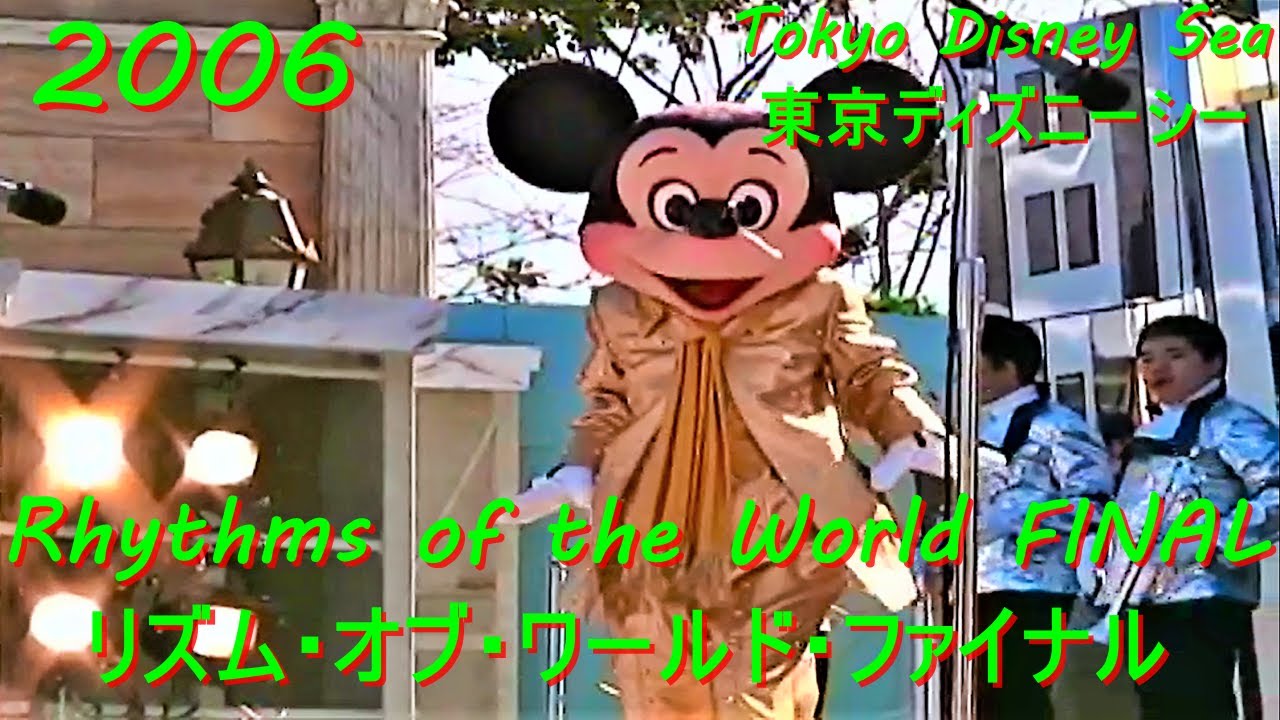 TDS】~リズム・オブ・ワールド・ファイナル~ Tokyo Disney Sea
