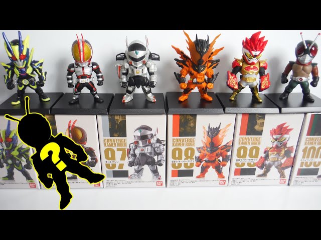 シークレットの場所は？CONVERGE KAMEN RIDER17 全7種 開封 アソート