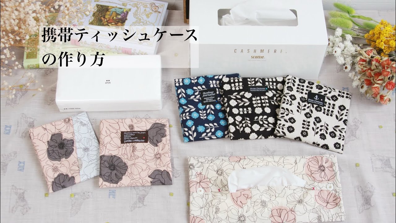 How to make a portable tissue box case in 5 minutes to combat hay