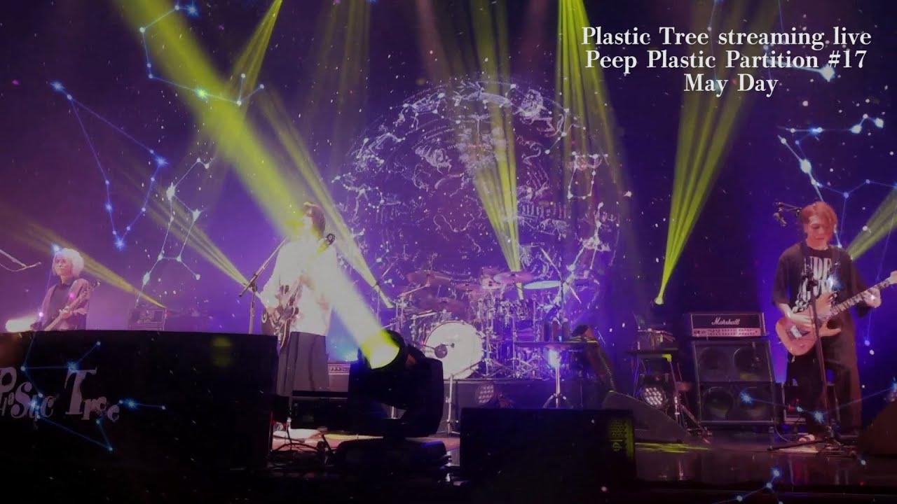 Plastic Tree streaming live 「Peep Plastic Partition #17 May Day