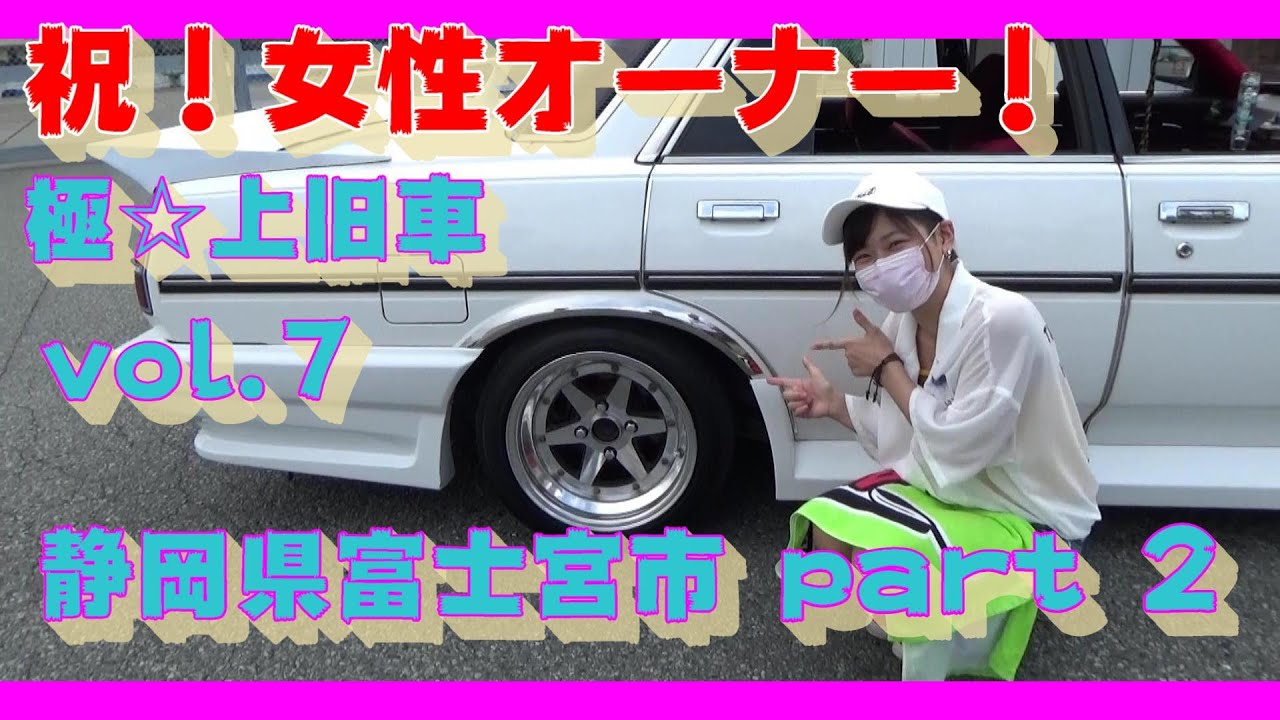 Vintage Car] GX71 Cresta Super Lucent! A high-end model from the