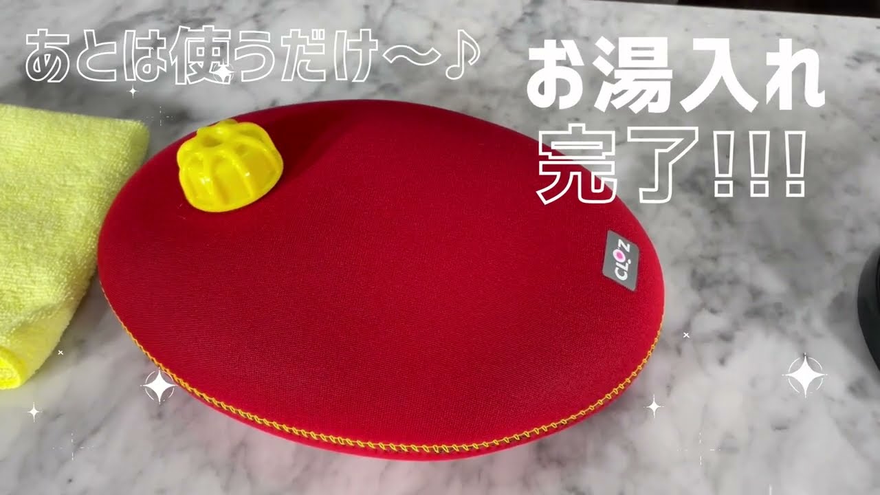 クロッツ やわらか湯たんぽ | 製品紹介 | ヘルメット潜水株式会社