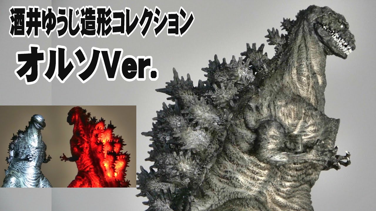 東宝30cmシリーズ日比谷ゴジラスクエア ゴジラ像 5th anniversary