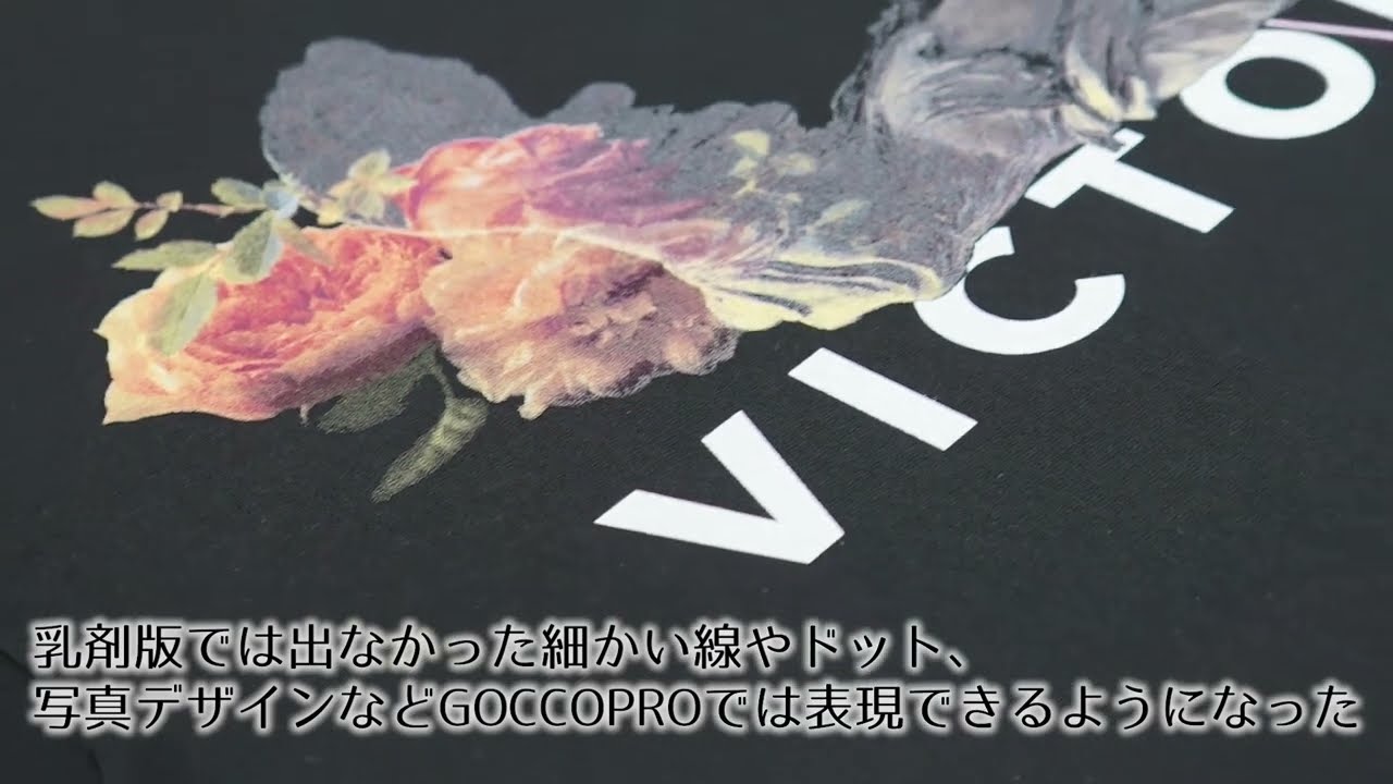 シルクスクリーン自動印刷機 VOLT 理想科学工業 | ユーロポート株式会社