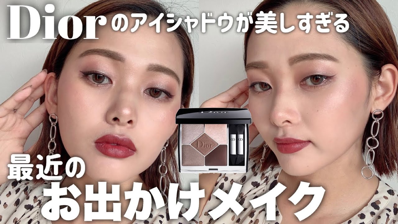 Getting ahead of fall🍂] My latest go-to makeup look when I'm
