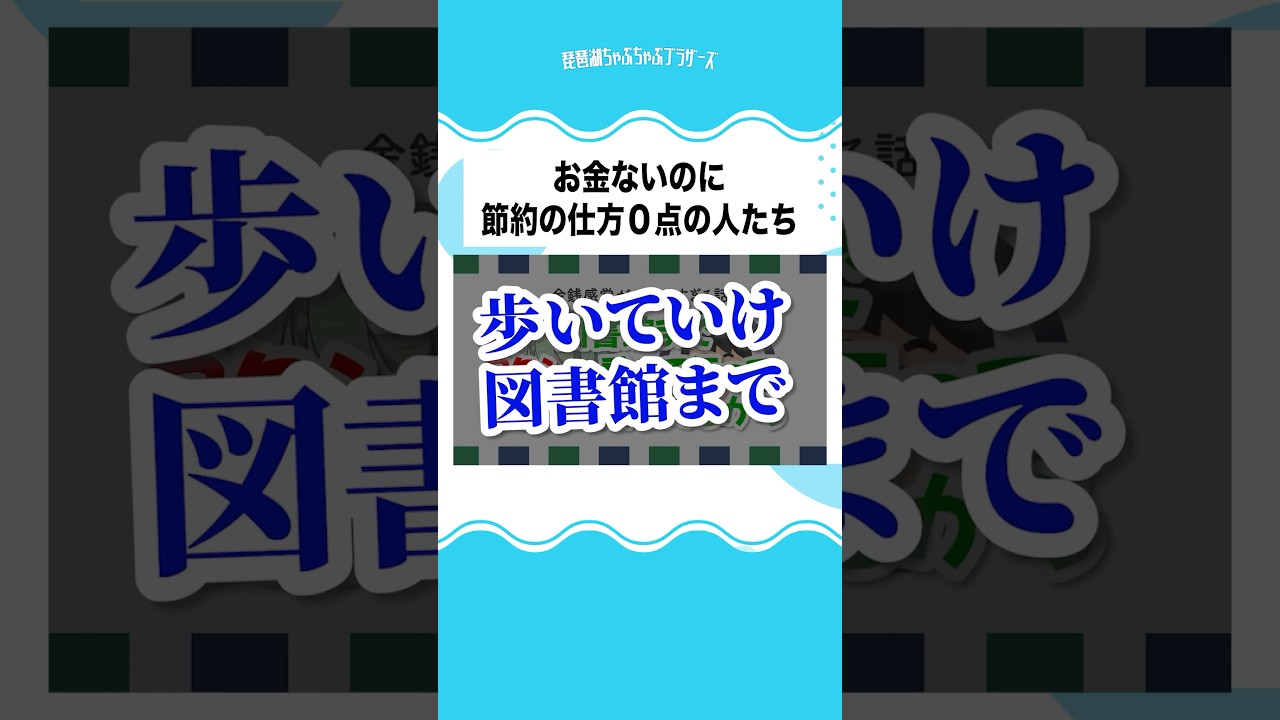 琵琶さぶ】ぬーすけ先輩 - YouTube