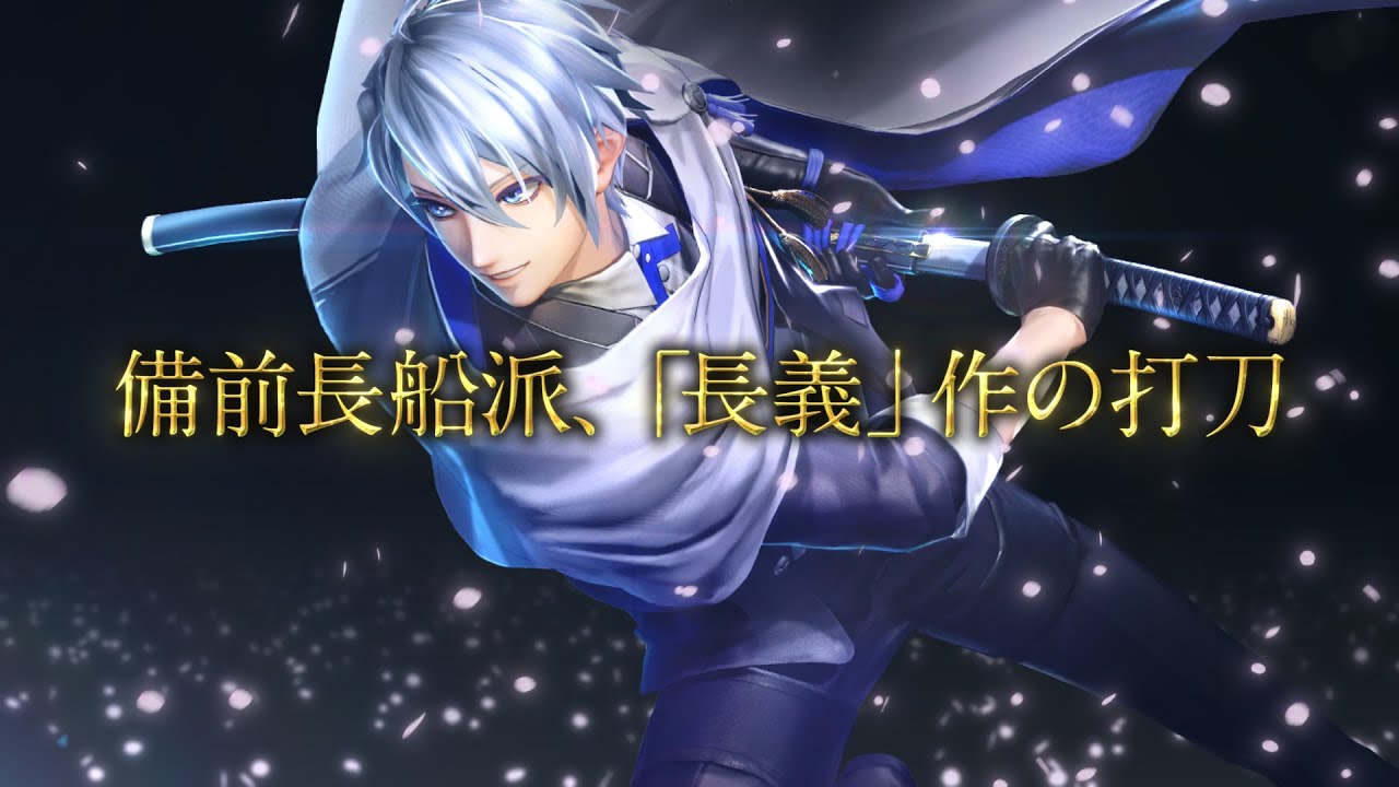 Touken Ranbu Musou