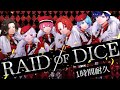 1時間耐久】RAID OF DICE／いれいす（リクエスト） - YouTube