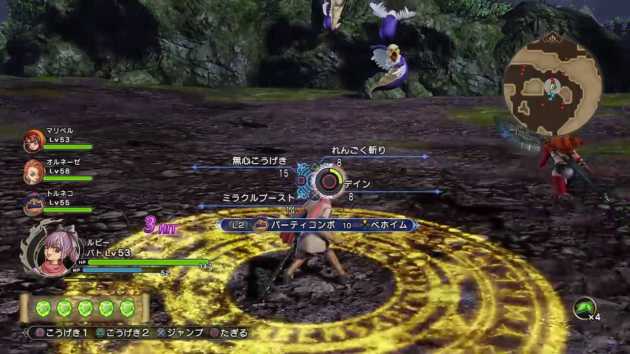 ﾄﾞﾗｸｴﾋｰﾛｰｽﾞ2はぐれメタルキラートルネコ素材集め - YouTube