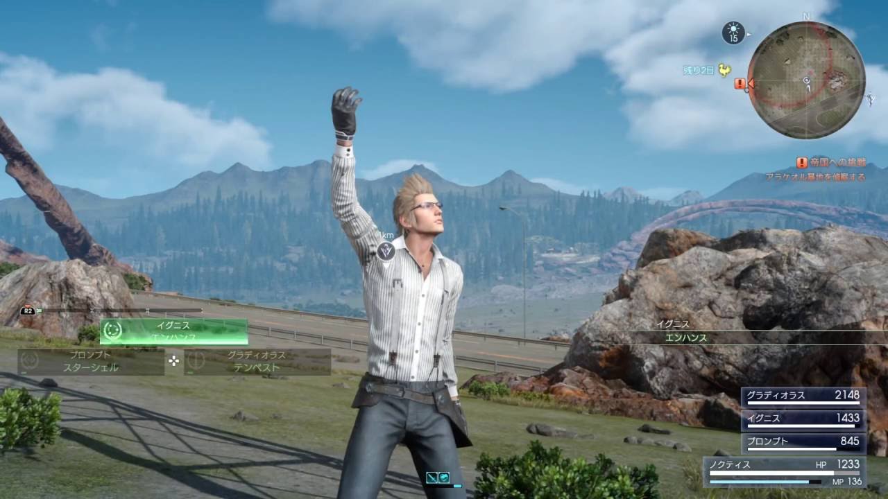 FF15】イグニスついに固まる（笑） FINAL FANTASY XV - YouTube