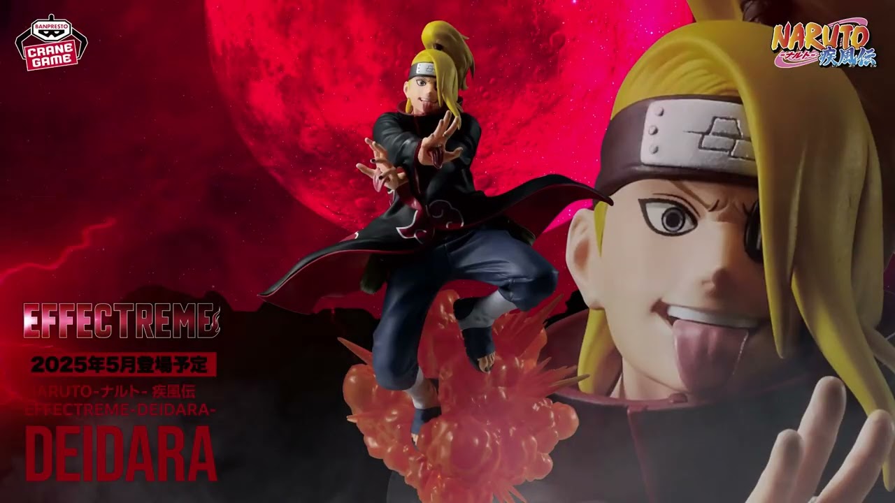 2025年5-7月登場】NARUTO-ナルト- 疾風伝 EFFECTREME（DEIDARA、SASORI