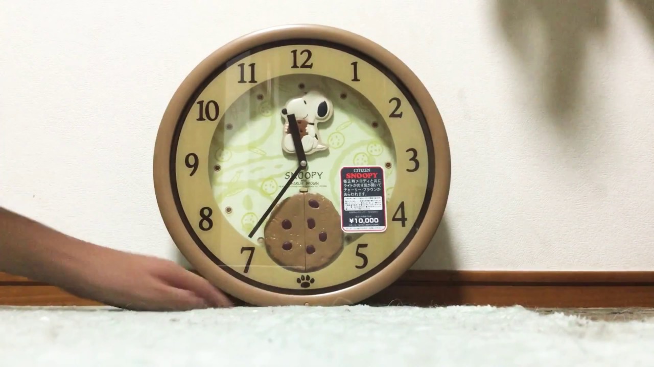 All Melodies | CITIZEN x PEANUTS Snoopy M725 Clock - 4MH725-M19