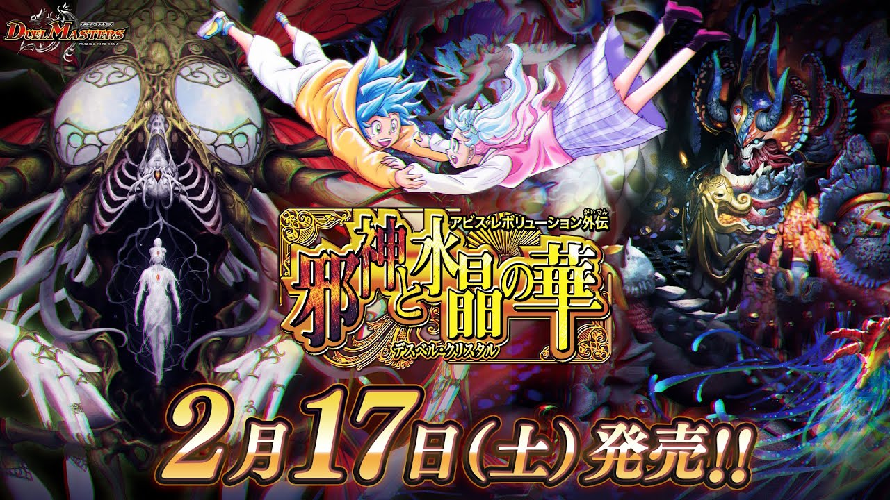究極でも完璧でもないが】ゼニス金トレジャーたちに迫る【アイドルでは