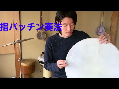 フレームドラム Frame Drum - YouTube