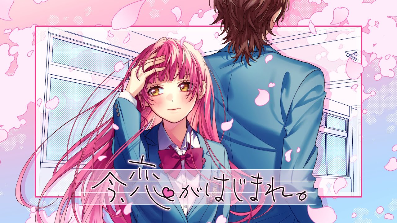 告白実行委員会の新シリーズを発表！新作MVと新キャラクター