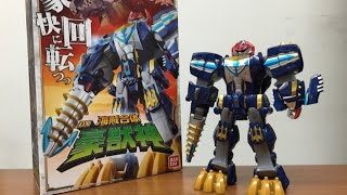 海賊戦隊ゴーカイジャー 海賊合体 DX豪獣神 ゆる動画 kaizoku sentai