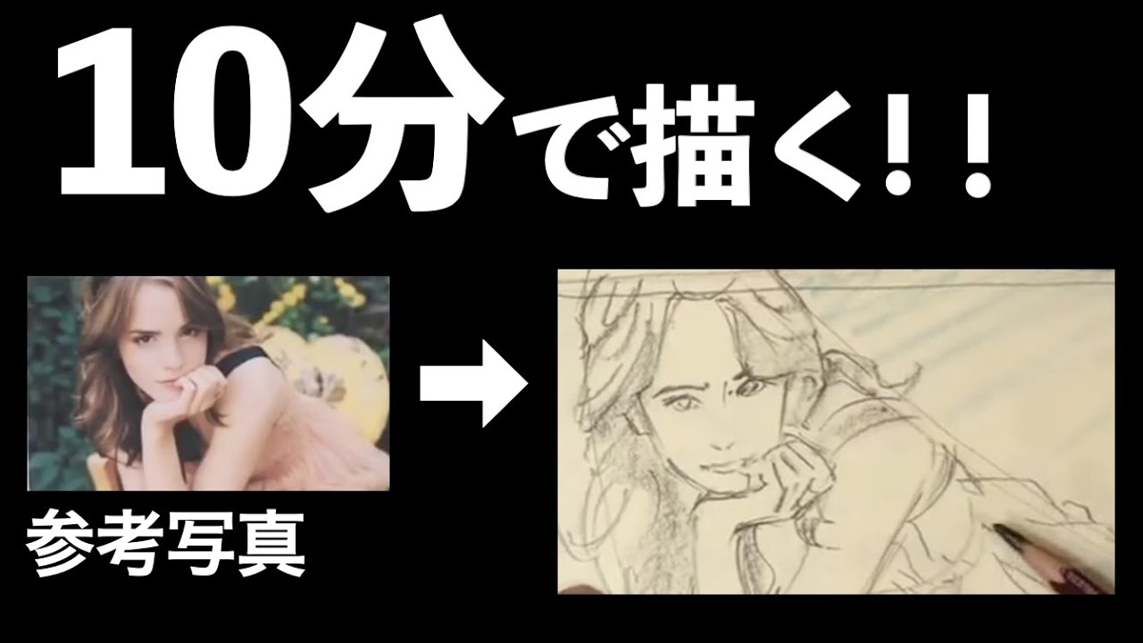 How to draw one picture in 10 minutes 180203 - YouTube