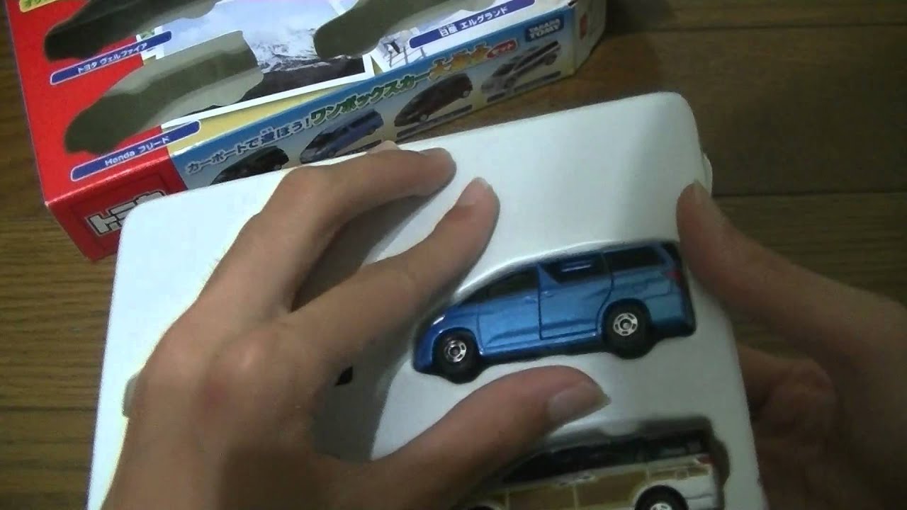 Tomica Let's Play in the Carport! Minivan Collection Set