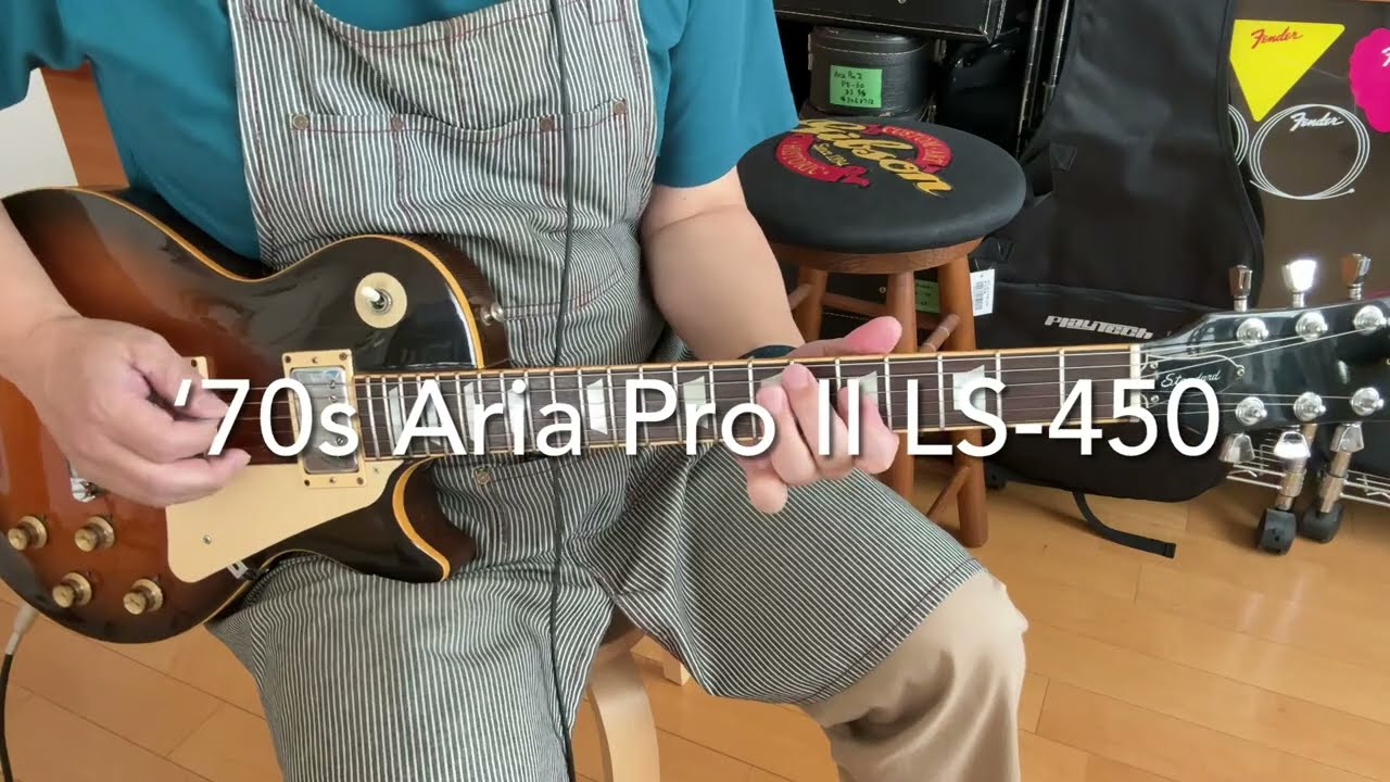 Aria Pro II LS-450 '70s MIJ Les Paul Standard Type Electric | Reverb