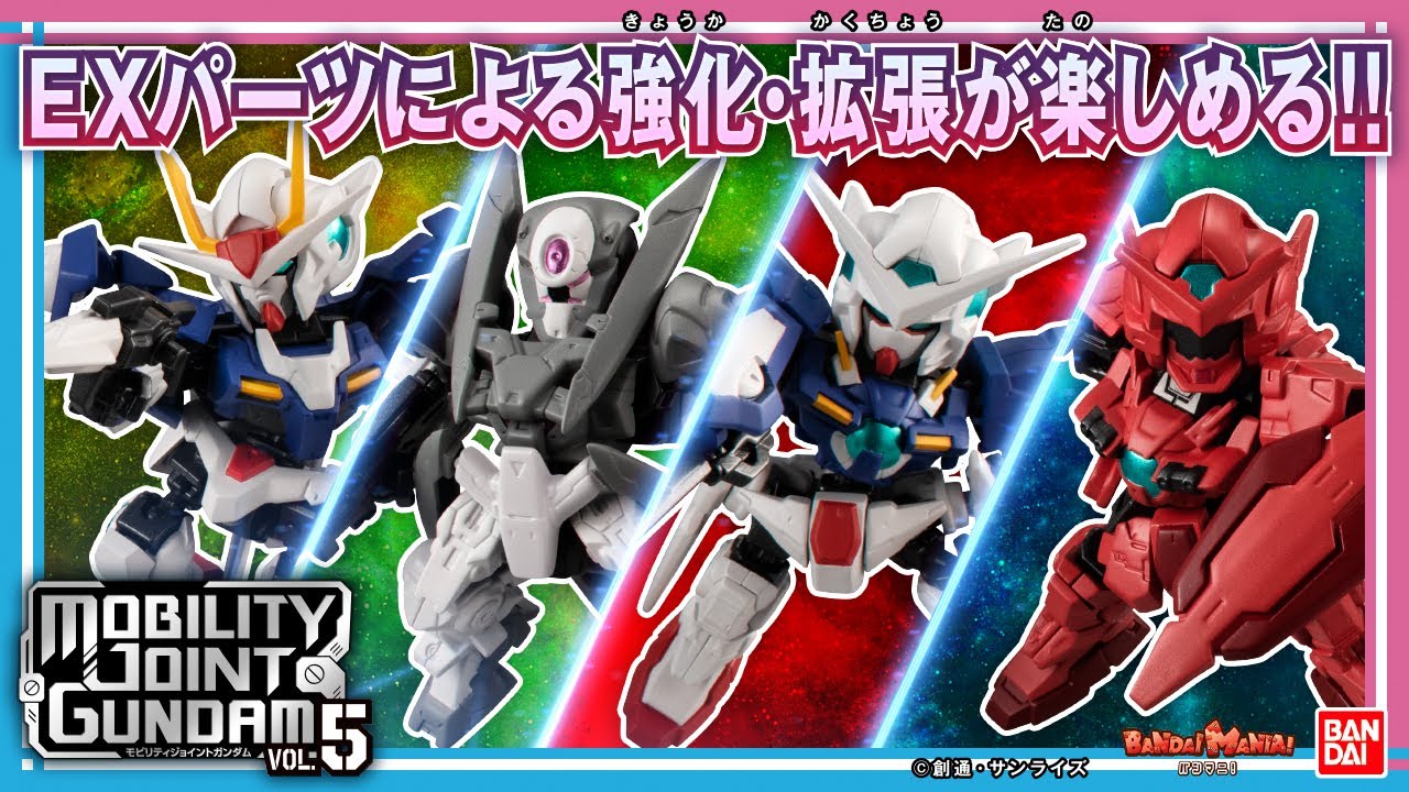 Bandai Official] Introducing all types of 