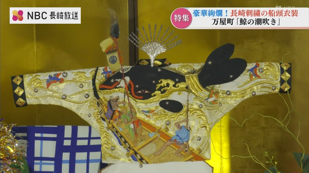 Unprecedented Nagasaki embroidery: Craftsmanship that will