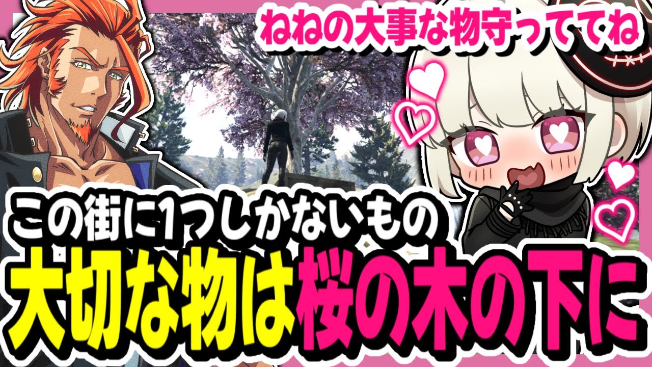 ストグラ】大好きなヴァンダーマーから素敵なプレゼントを受け取り大