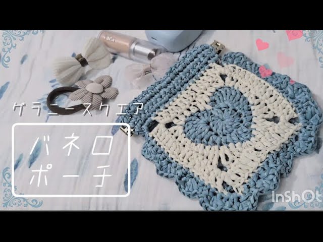 かぎ針編み】ハート模様のバネ口ポーチ - YouTube