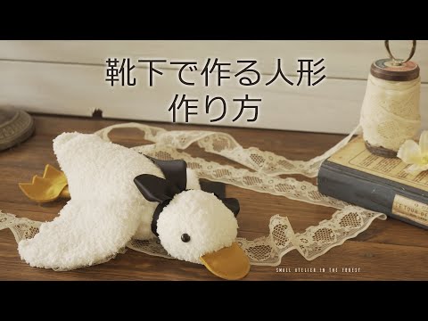 How to make a 