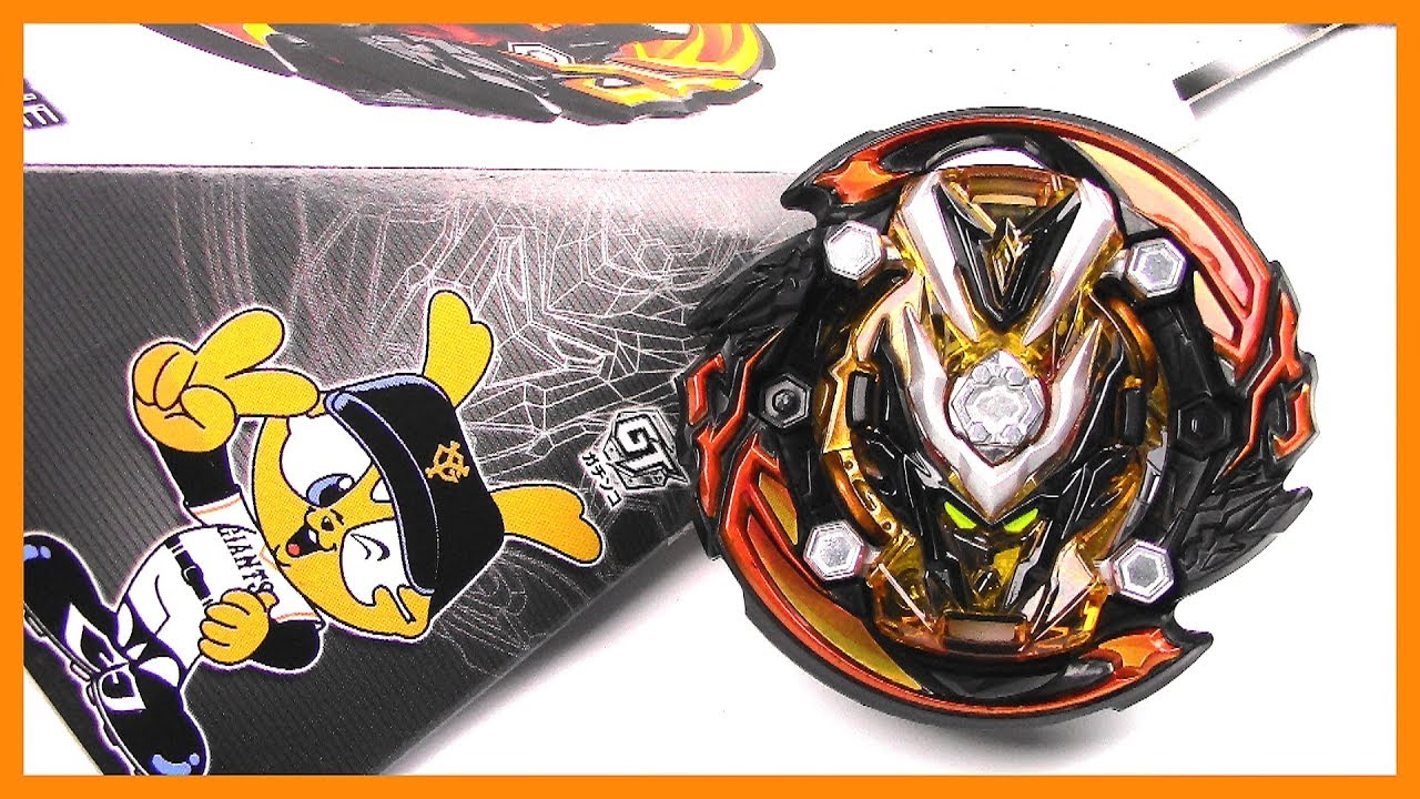 GRAND VALKYRIE.Z.H' GIANTS VER. WBBA EXCLUSIVE UNBOXING!! Beyblade
