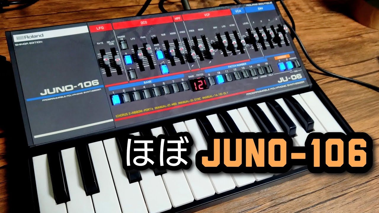 A late review of the JU-06, which is almost like a JUNO-106! - YouTube