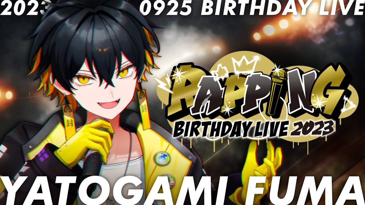 夜十神封魔生誕LIVE2023】RAPPING ～