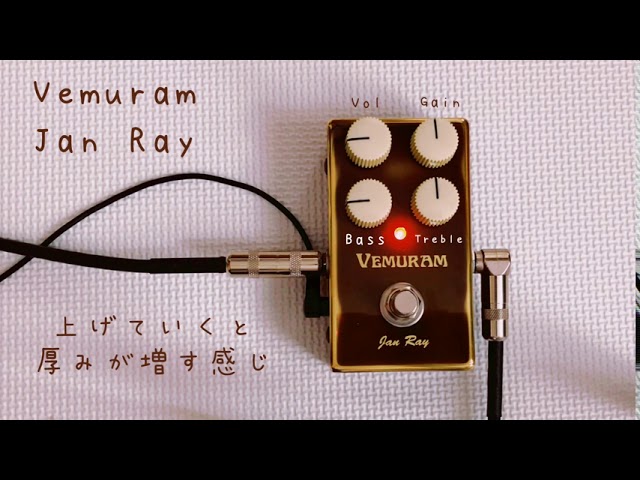 Jan Ray clone clip mod 音質サンプル - YouTube