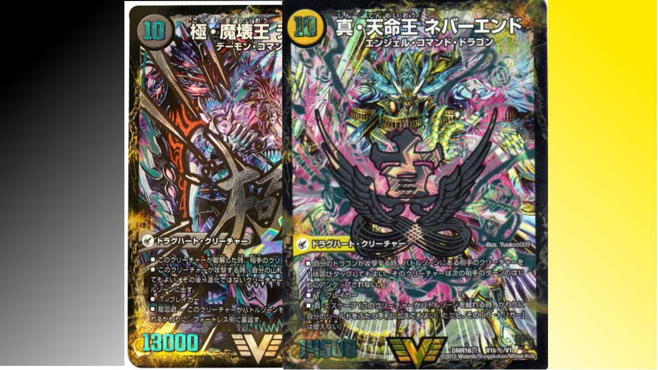 俺たちの最強結論デッキ モノクロヘルボロフ 【デュエルマスターズ