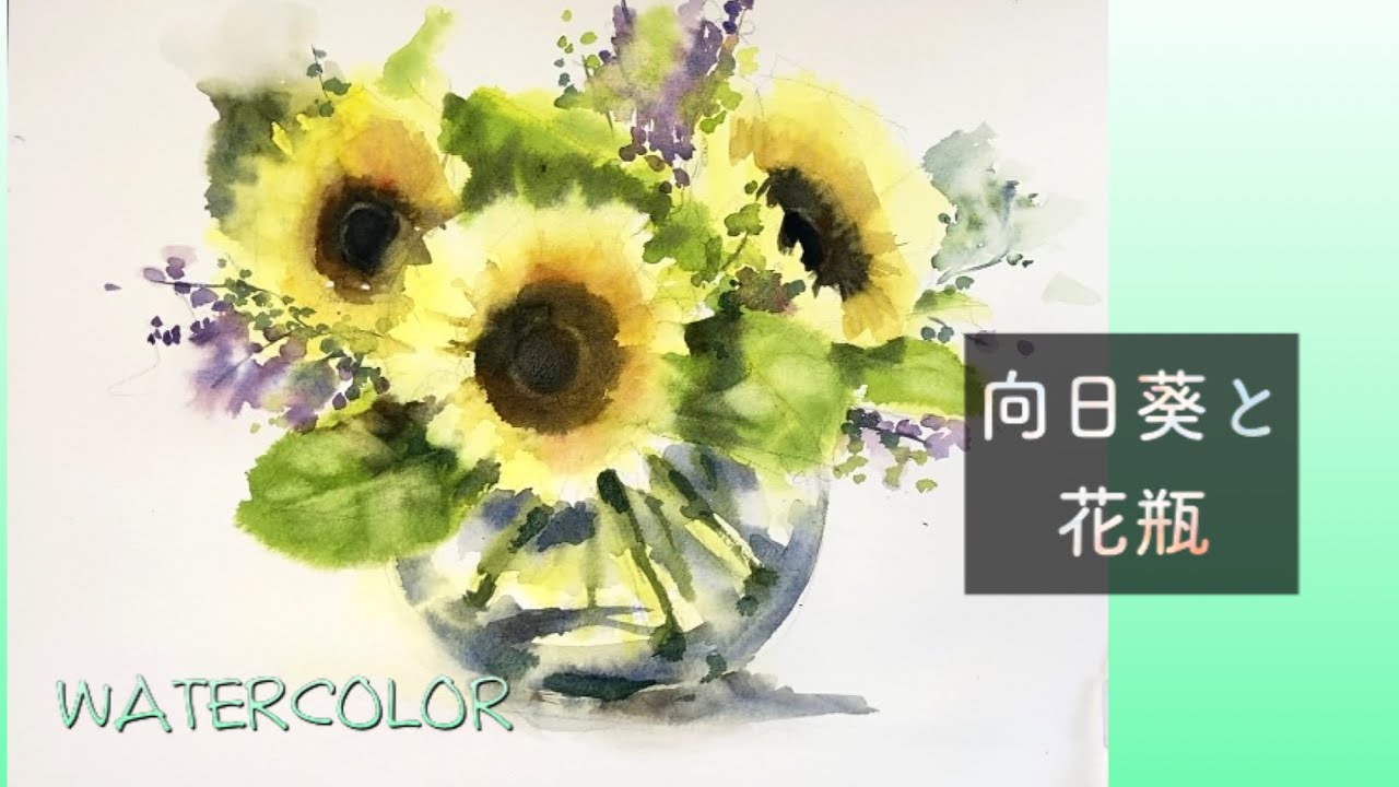 Sunflower and vase - YouTube