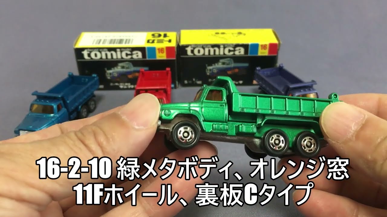 ダイヤペット ヨネザワ | 絶版ミニカーショップ モノ レブ BASE店