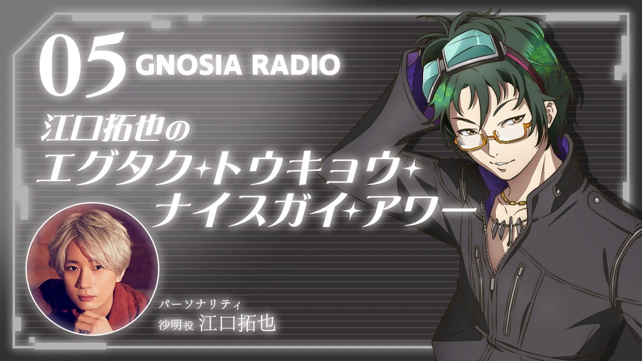 11 [Saki's Special Move] Trick and get tricked in a spaceship and